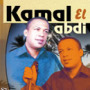 Kamal el abdi كمال العبدي